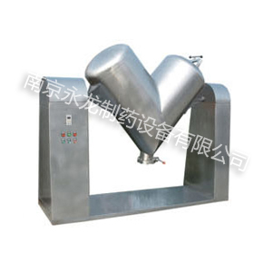 LZ-C系列V型高效混合機(jī)